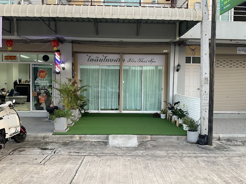 Ilin Thai Spa Chainat - Day Spa in Chainat