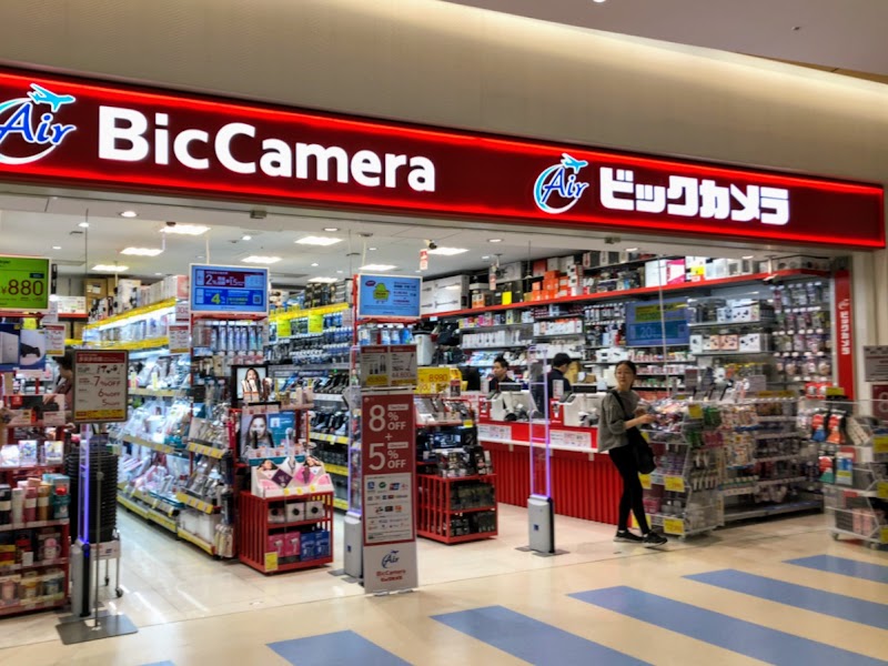 Image Naha Airport Store Naha-shi - Day Spa in Naha-shi