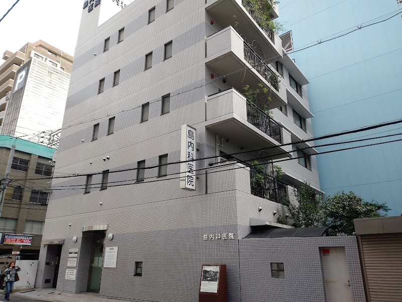 Imekura Health Debut Hiroshima City Naka Ward - Day Spa in Hiroshima City Naka Ward