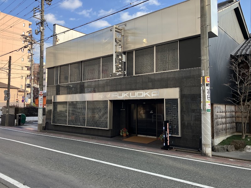 Imperial Fukuoka Nakamura Ward, Nagoya - Day Spa in Nakamura Ward, Nagoya