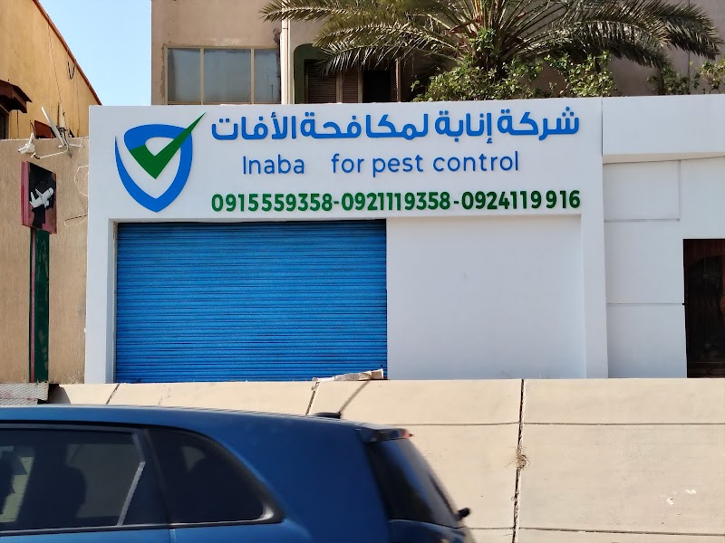 Inaba Pest Control Company Tripoli - Day Spa in Tripoli