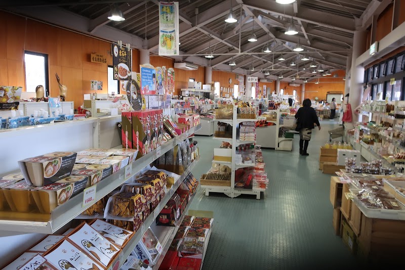 Inakadate Village Elderly Rest House Inakadate Village, Minamitsugaru District - Day Spa in Inakadate Village, Minamitsugaru District