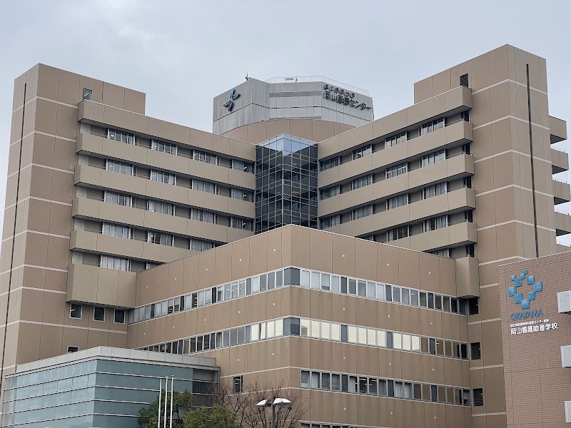 Inariyama Health Center Kita Ward, Okayama City - Day Spa in Kita Ward, Okayama City