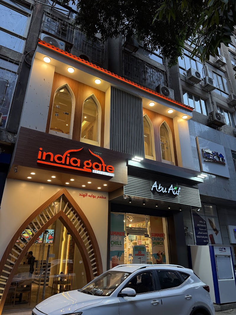 India Gate Spa El Zamalek - Day Spa in El Zamalek