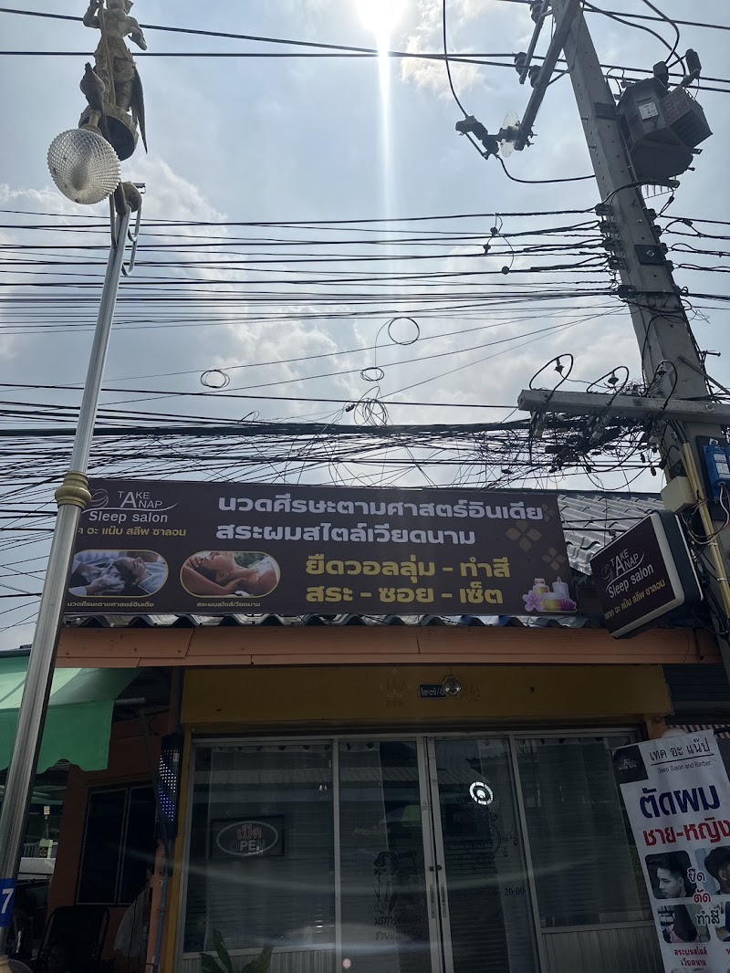 Indian Head Massage, Take A Nap Hair Spa Rayong - Day Spa in Rayong