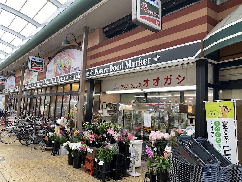Indo Este Slimming Salon Kabul Himeji Store Himeji City - Day Spa in Himeji City
