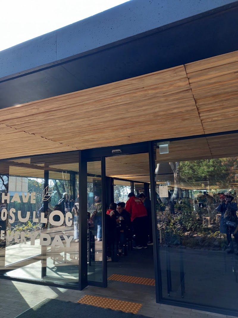 Innisfree Jeju Branch Jeju City