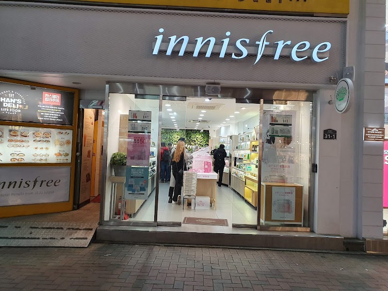 Innisfree NC Department Store EXCO Branch Daegu - Day Spa in Daegu
