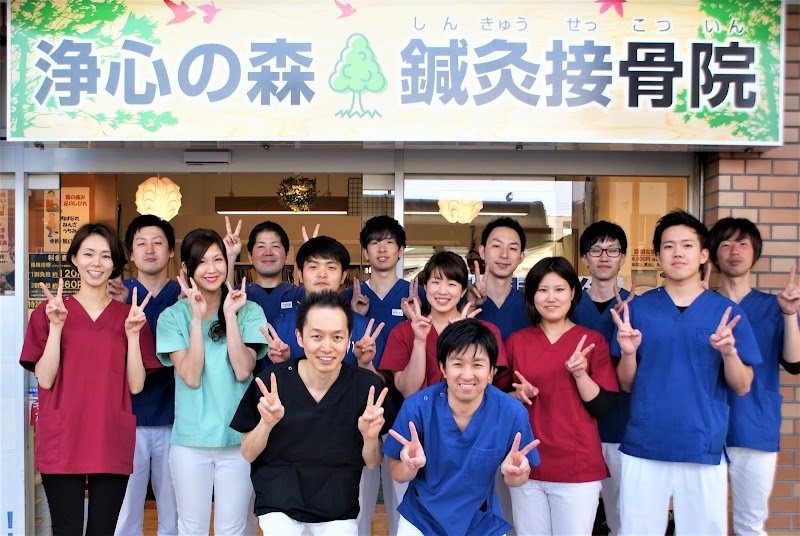 Inoue Sekkotsuin Ai Clinic Ofuro to Rehabilitation Day and Others Moriyama Ward, Nagoya - Day Spa in Moriyama Ward, Nagoya