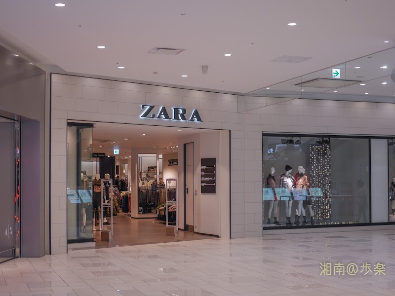 Insea Shonan Store Odawara City - Day Spa in Odawara City