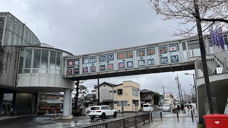 Higashimatsuyama City inty - Day Spa in Higashimatsuyama City