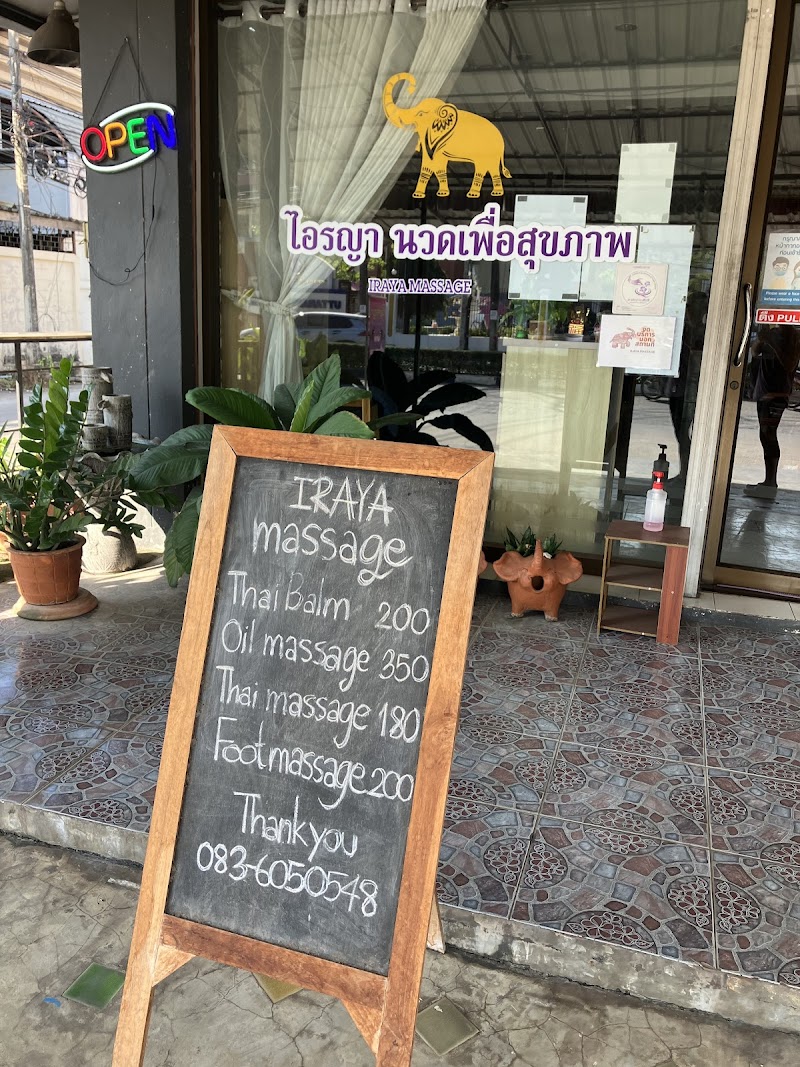 Iraya Thai Traditional and Health Massage Uttaradit - Day Spa in Uttaradit