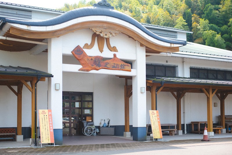 Irikiyu Onsen Yunoyamakan Satsumasendai City - Thermal Spa in Satsumasendai City