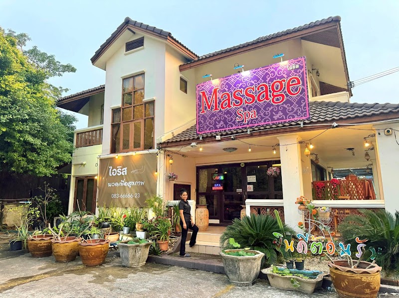 Iris Thai Massage and Spa Rayong Massage & Spa - Day Spa in Rayong