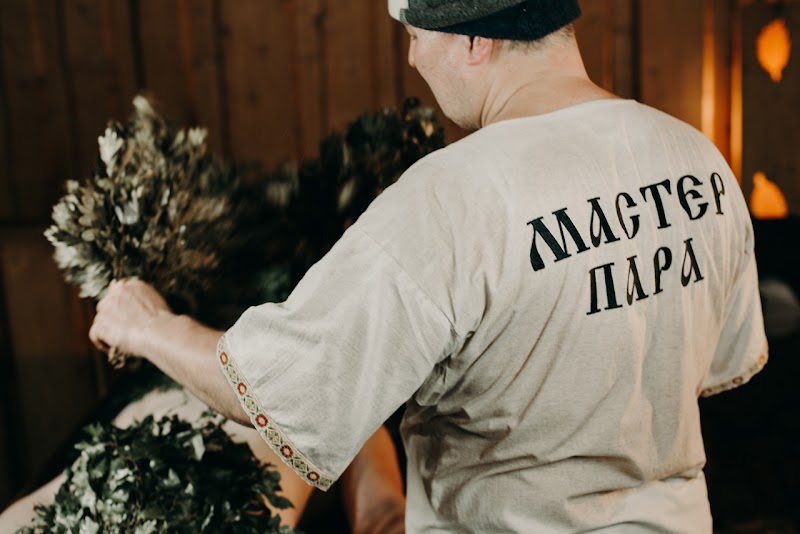 Irony of Fate | Bath Complex in Severodvinsk - Day Spa in Severodvinsk