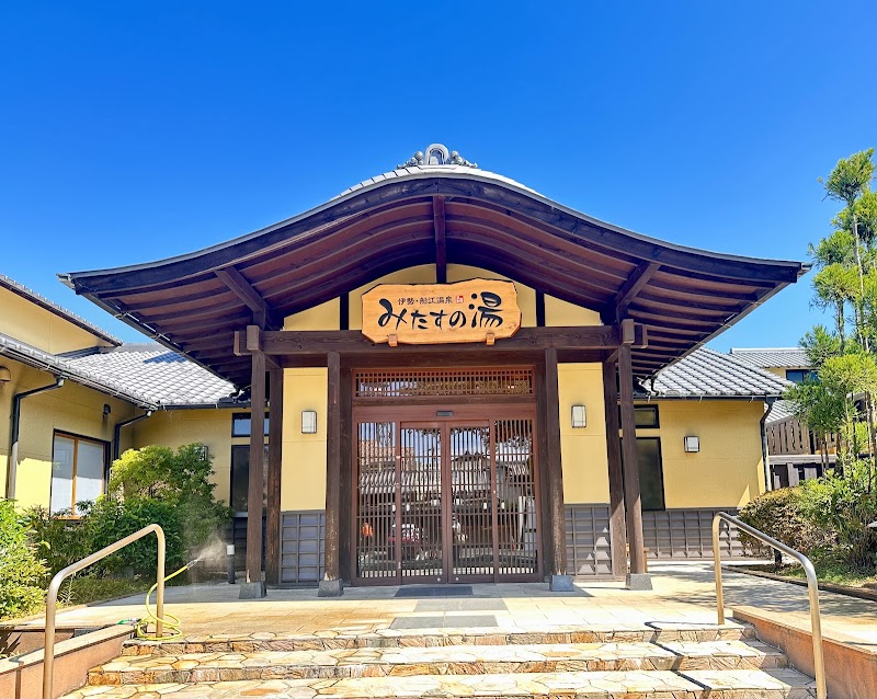 Ise Funae Onsen Mitasu no Yu - Thermal Spa in Ise