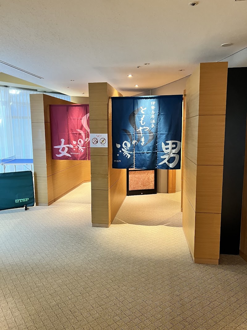 Ise-Shima Onsen Tomoyama no Yu Shima City - Thermal Spa in Shima City