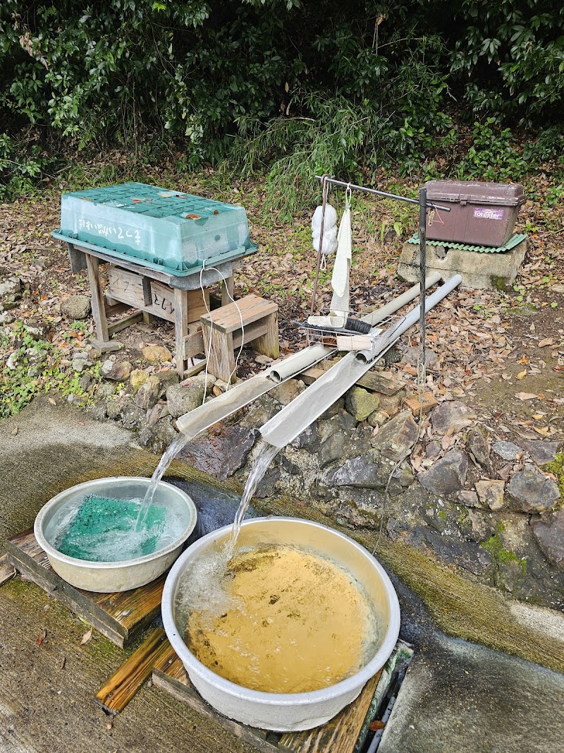 Iseki Onsen Higashimuro District, Nachikatsuura Town - Thermal Spa in Higashimuro District, Nachikatsuura Town