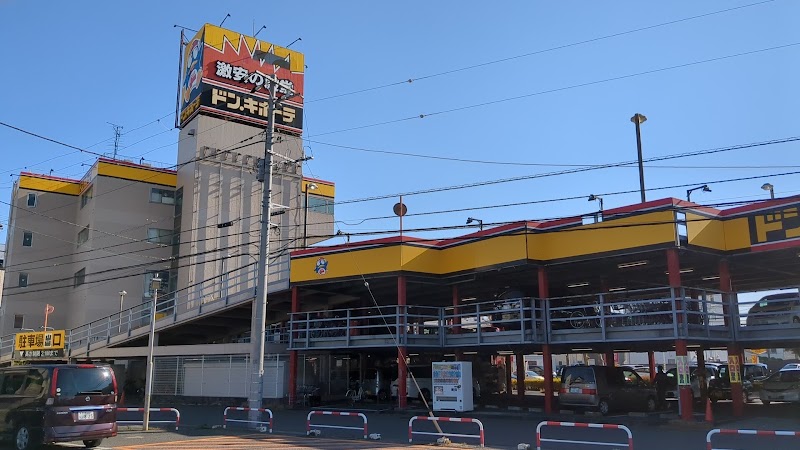 Ishi no Iyashi Chiba Chuo Store Chuo Ward, Chiba City - Day Spa in Chuo Ward, Chiba City