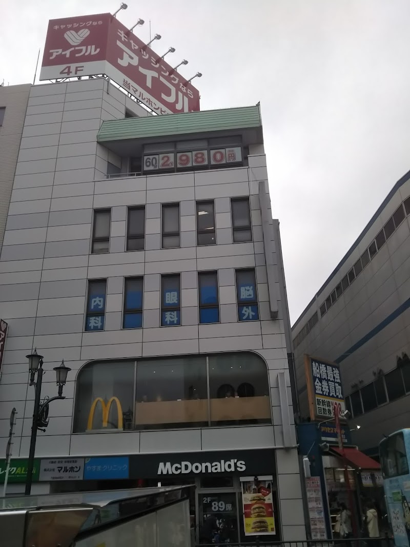 Ishi no Izumi Body Care Rirakuen Funabashi City - Day Spa in Funabashi City