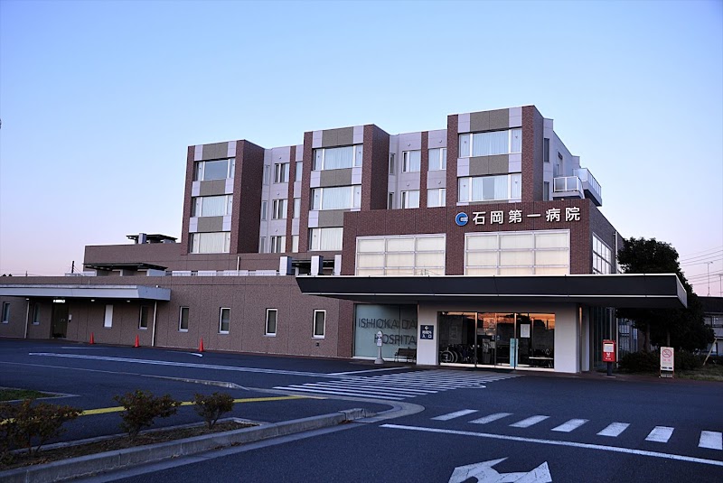 Ishioka Health Center Ishioka City - Day Spa in Ishioka City