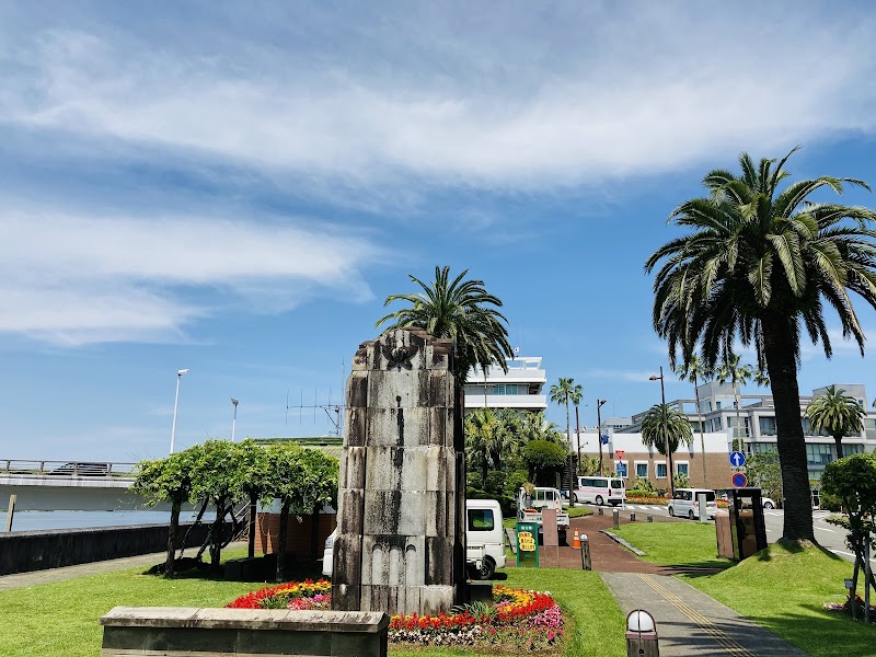 Ishizaki no Mori Kangeikan Whalecome Miyazaki - Day Spa in Miyazaki