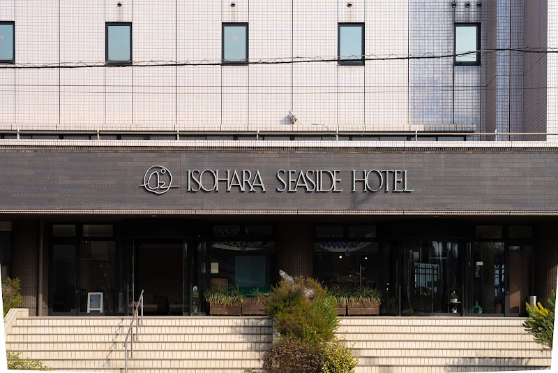 Isohara Onsen Kitaibaraki City - Thermal Spa in Kitaibaraki City