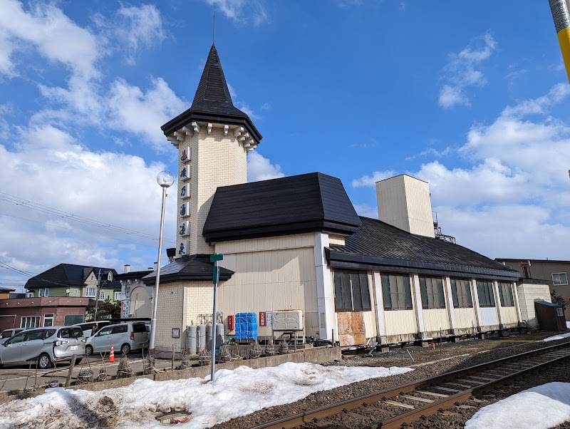 Isono Yu Onsen Goshogawara City - Thermal Spa in Goshogawara City