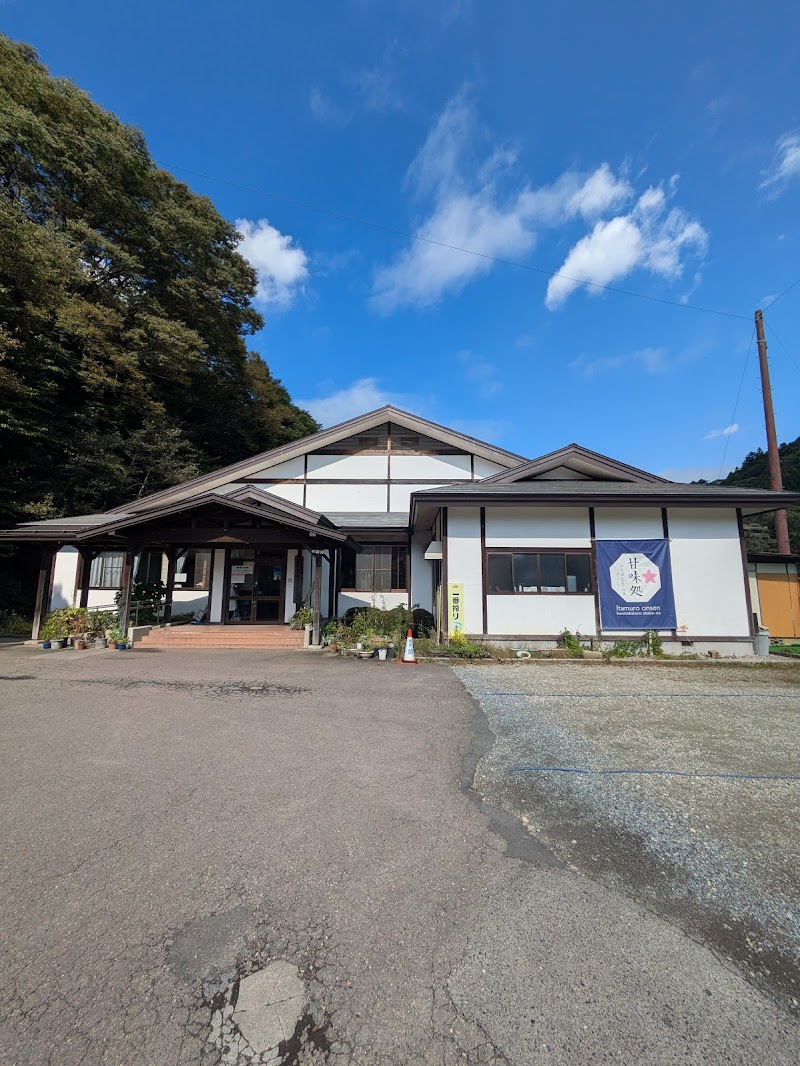 Itamuro Kenko no Yu Green Green Nasushiobara - Day Spa in Nasushiobara