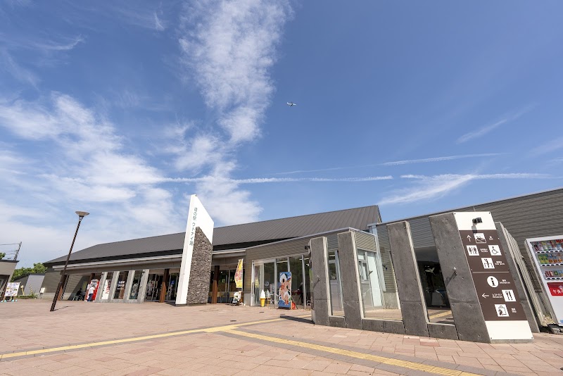 Itoino Yu Tomakomai City - Day Spa in Tomakomai City