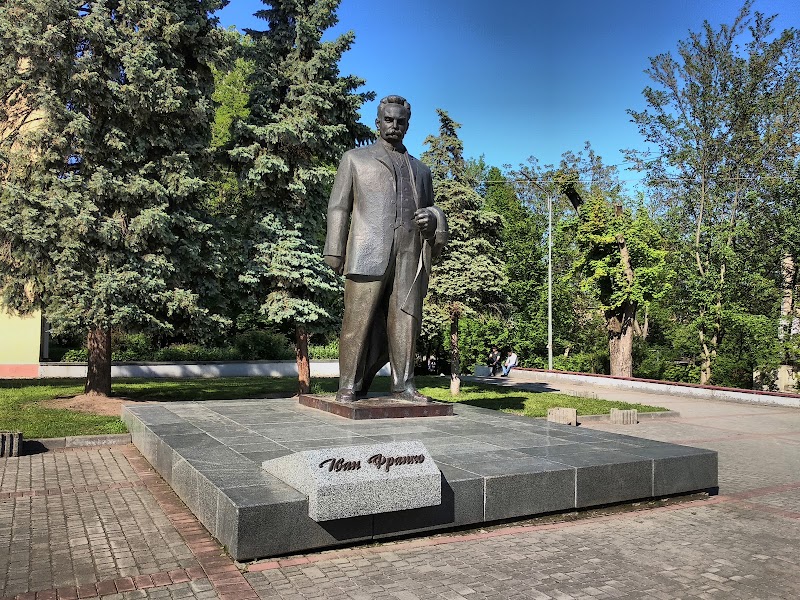 Ivan Franko Square Drohobych Raion - Thermal Spa in Drohobych Raion