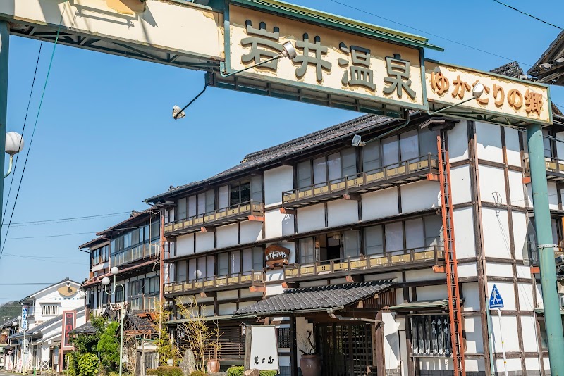Iwai Yukamuri Onsen Public Bath Iwami, Iwami District - Thermal Spa in Iwami, Iwami District