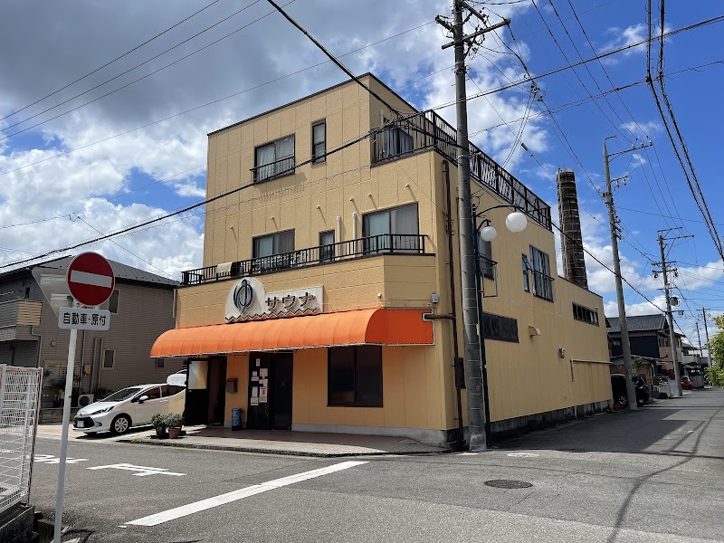 Iwamoto-yu Kasugai City - Day Spa in Kasugai City