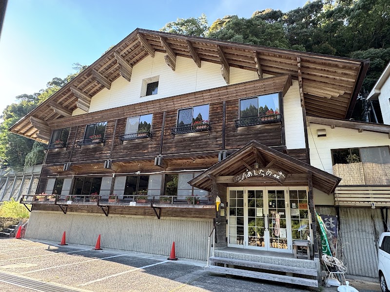 Iyashi Dokoro Asunaro Tanabe City - Day Spa in Tanabe City