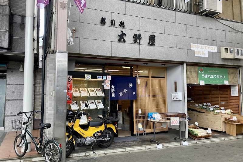 Iyashi-dokoro Rikabarii Shimogyo Ward, Kyoto City - Day Spa in Shimogyo Ward, Kyoto City