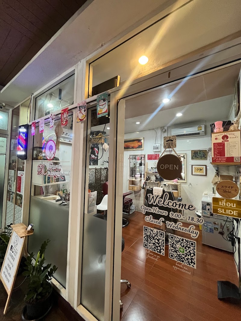 Iyashi no Shizuku Kanraku Hakodate City - Day Spa in Hakodate City