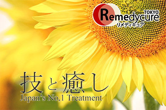 Iyashi no Temomi Mizoguchi Branch Takatsu Ward, Kawasaki City - Day Spa in Takatsu Ward, Kawasaki City