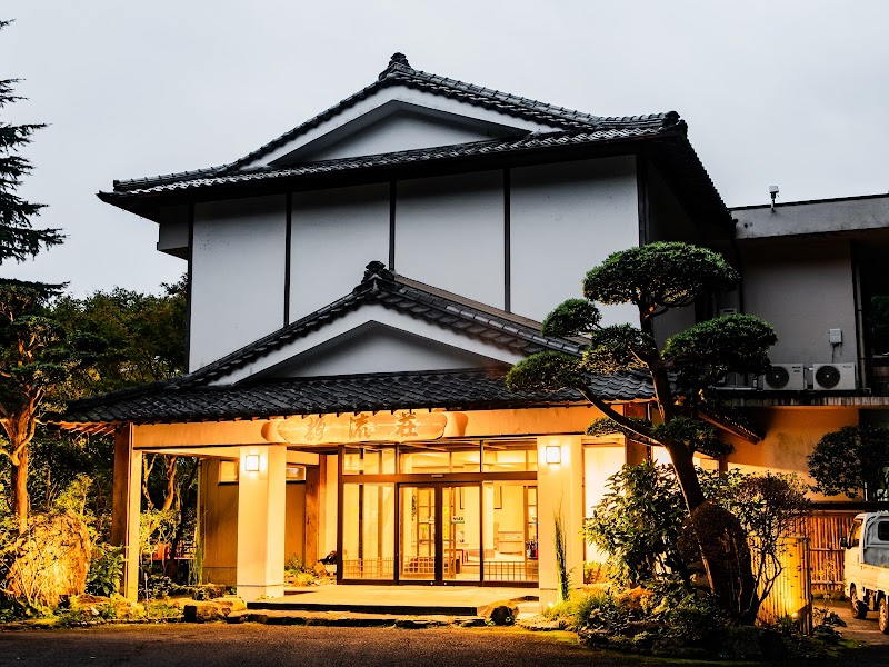 Iyashi no Yu Sansui Kirishima - Day Spa in Kirishima
