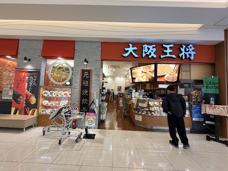 Iyashi-p Ginowan Store Ginowan City - Day Spa in Ginowan City