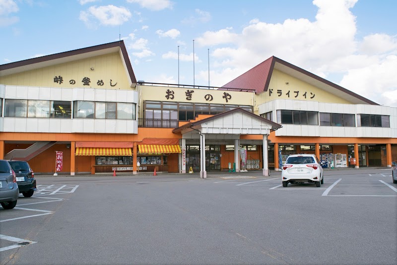 Iyashido Suwa Main Store Suwa City - Day Spa in Suwa City
