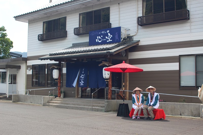 Iyashidokoro Tai-an Tokushima City - Day Spa in Tokushima City