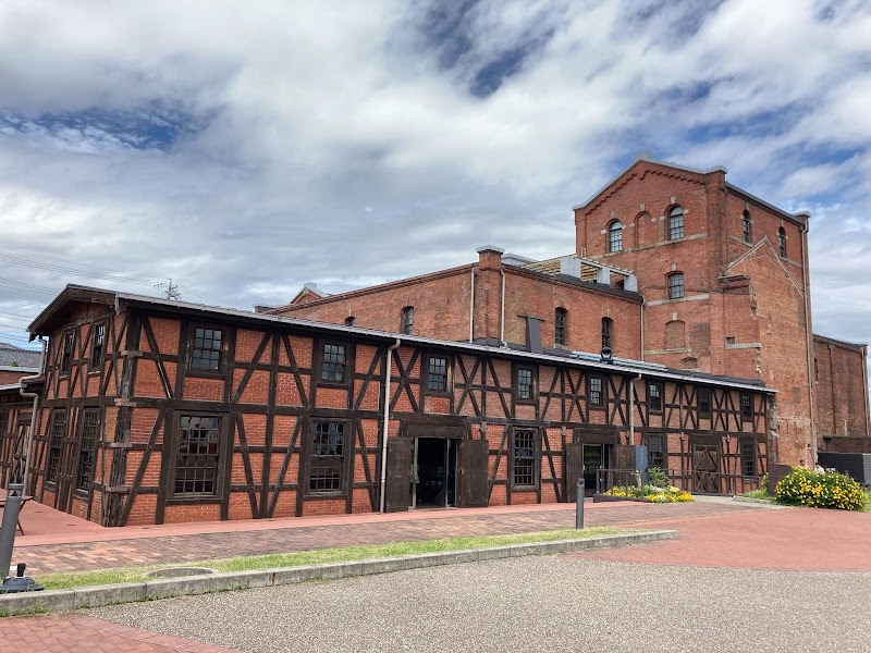 Iyashirokuma Handa City - Day Spa in Handa City