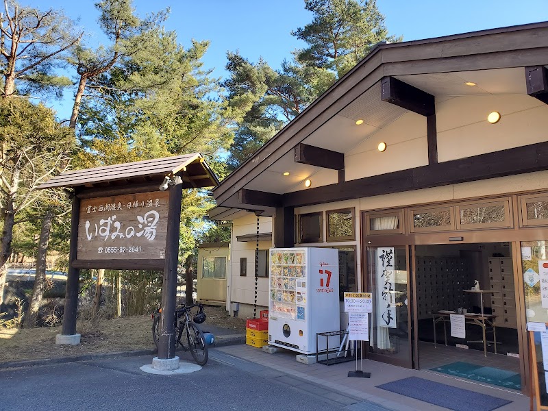 Izumi Onsen Health Center Hokuto City - Thermal Spa in Hokuto City