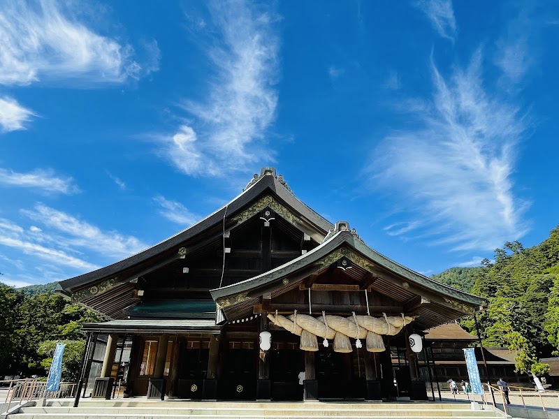 Izumi Yakuto Oda City - Day Spa in Oda City