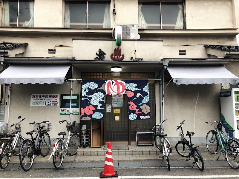 Izumi-yu Bath, Sauna, Rakuyu Hiroshima City Nishi Ward - Day Spa in Hiroshima City Nishi Ward