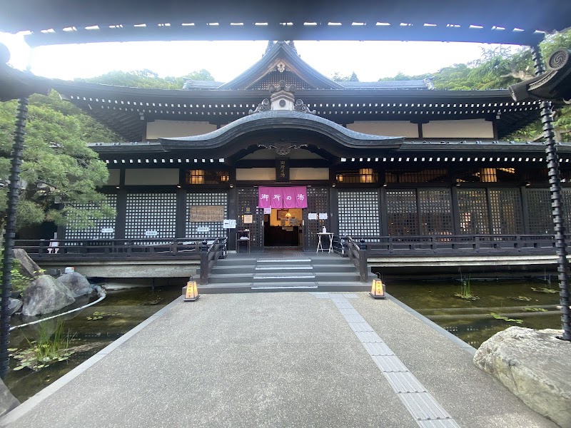 Izushi Onsenkan Otome no Yu Toyooka City - Thermal Spa in Toyooka City