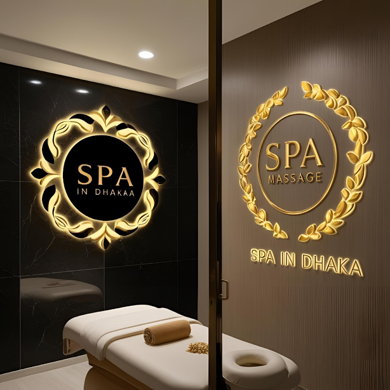 Jabal An Nour Tower Keraniganj - Day Spa in Keraniganj