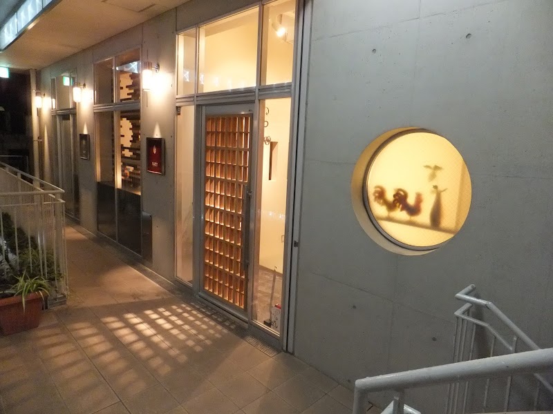 Jakuishi Foot Reflexology Specialist 'Genki no Ashioto' - Salon and School in Kurokami, Chuo Ward, Kumamoto City Kumamoto City Chuo Ward - Day Spa in Kumamoto City Chuo Ward