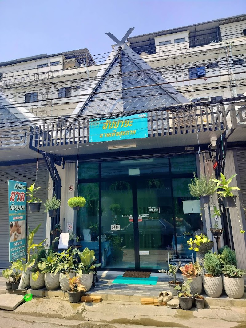 Jampa Health Massage Shop Chiang Kham - Day Spa in Chiang Kham