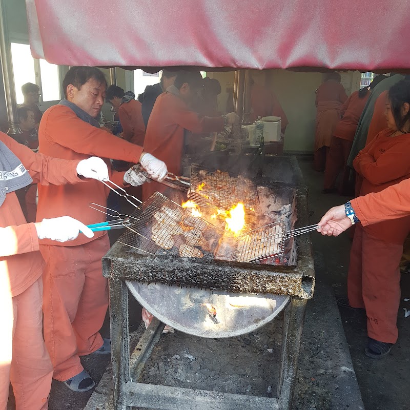 Jangheung Charcoal Kiln Jangheung-myeon - Day Spa in Jangheung-myeon